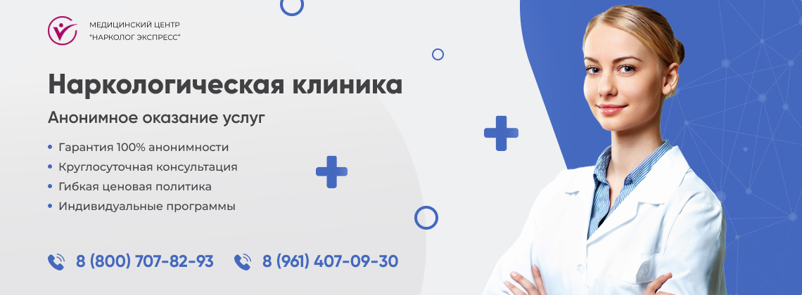 наркологическая-клиника.jpg в Кораблино | Нарколог Экспресс